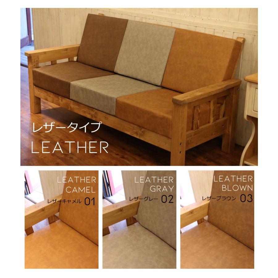 座面のみ】ベンチソファ用 専用替えカバー単品 ソファベンチ 替え