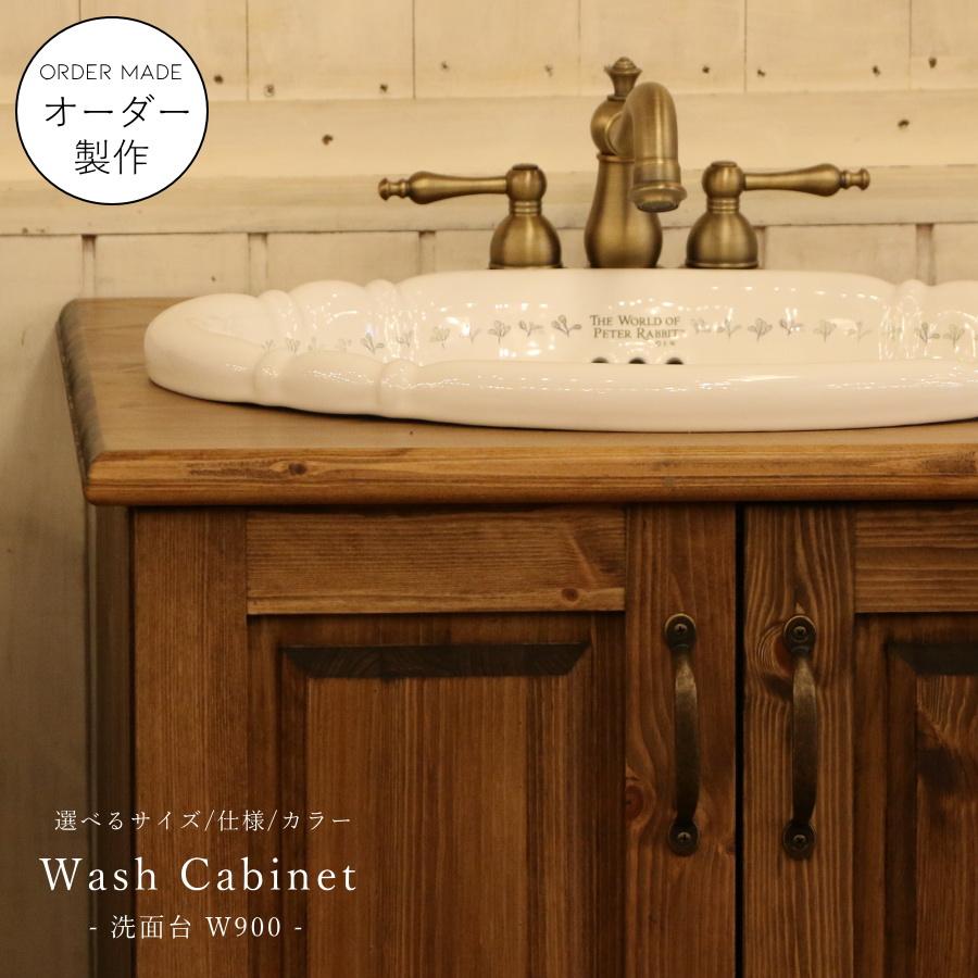 洗面台 クラシック ウォッシュキャビネット W900 日本製 鏡 三面鏡 