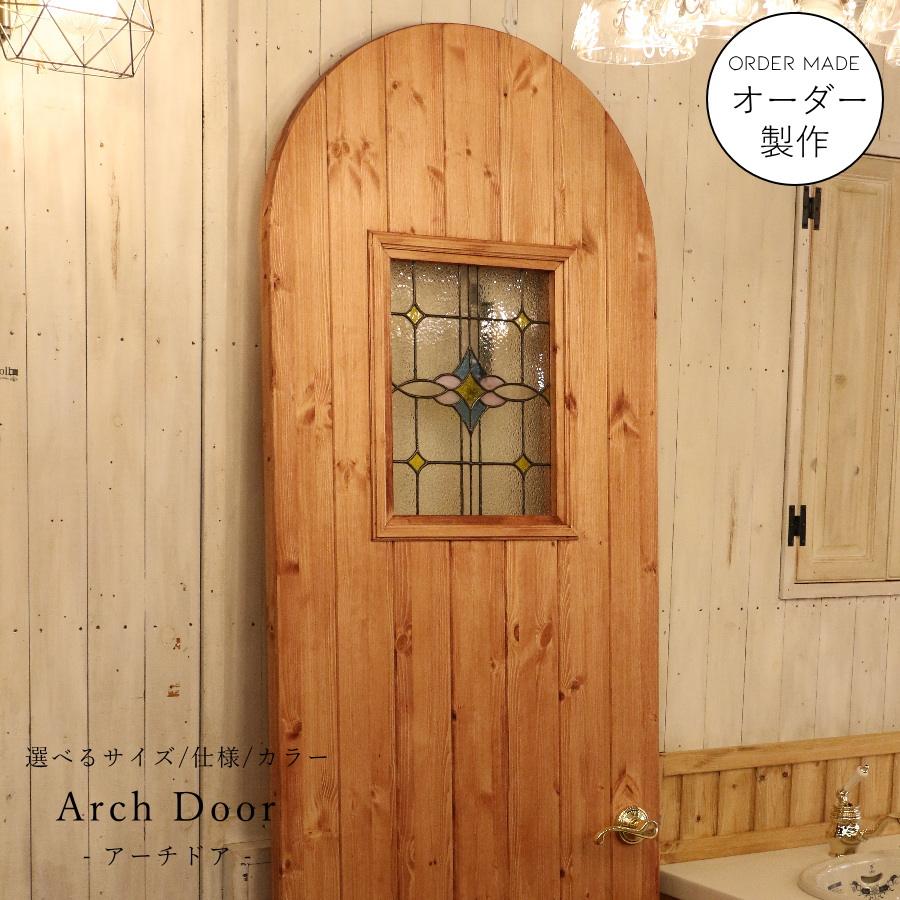アーチ型ドア☆室内用☆木製ドア☆無塗装☆740×1960
