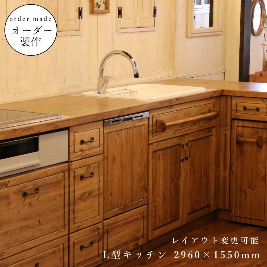 国産 川隅家具 天然木 カントリーキッチン, 幅153cm Used 国産 川隅