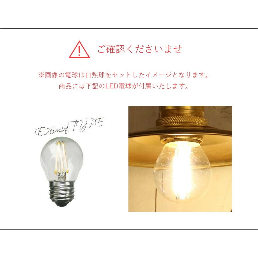 【ミニレトロ型 LED付き】ペンダントライト  インダストリアルランプ- St, Brooklyn, 1353FLG -の画像