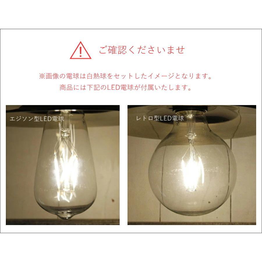 【エジソン型 レトロ型 LED付き】3灯 ブルックリンインダストリアルランプ- St, Brooklyn, 2643FLG -の画像