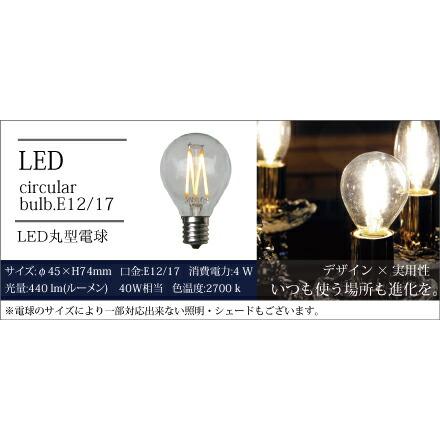 【丸型LED電球付き】 3灯ペンダントライト 天井照明 引掛けシーリング リビング ダイニング  店舗 インテリア ヴィンテージ - 3454TL -の画像