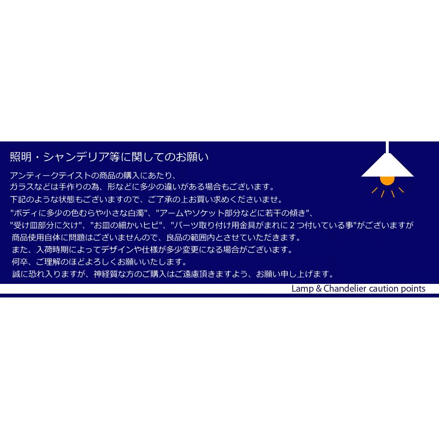 【丸型LED電球付き】 3灯ペンダントライト 天井照明 引掛けシーリング リビング ダイニング  店舗 インテリア ヴィンテージ - 3454TL -の画像
