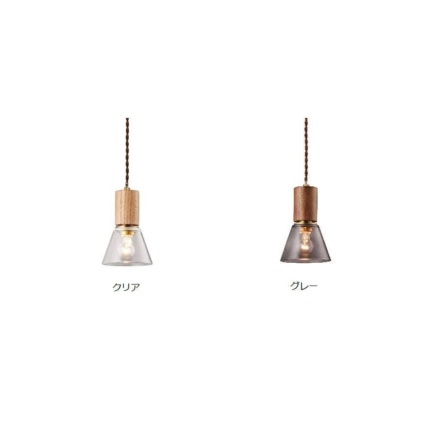 【 丸型 LED電球付き 】1灯 ガラスシェード ペンダントランプ - 7154TL -  木製 引っ掛けシーリング対応  天井照明 照明器具 グレーガラス クリアガラスの画像