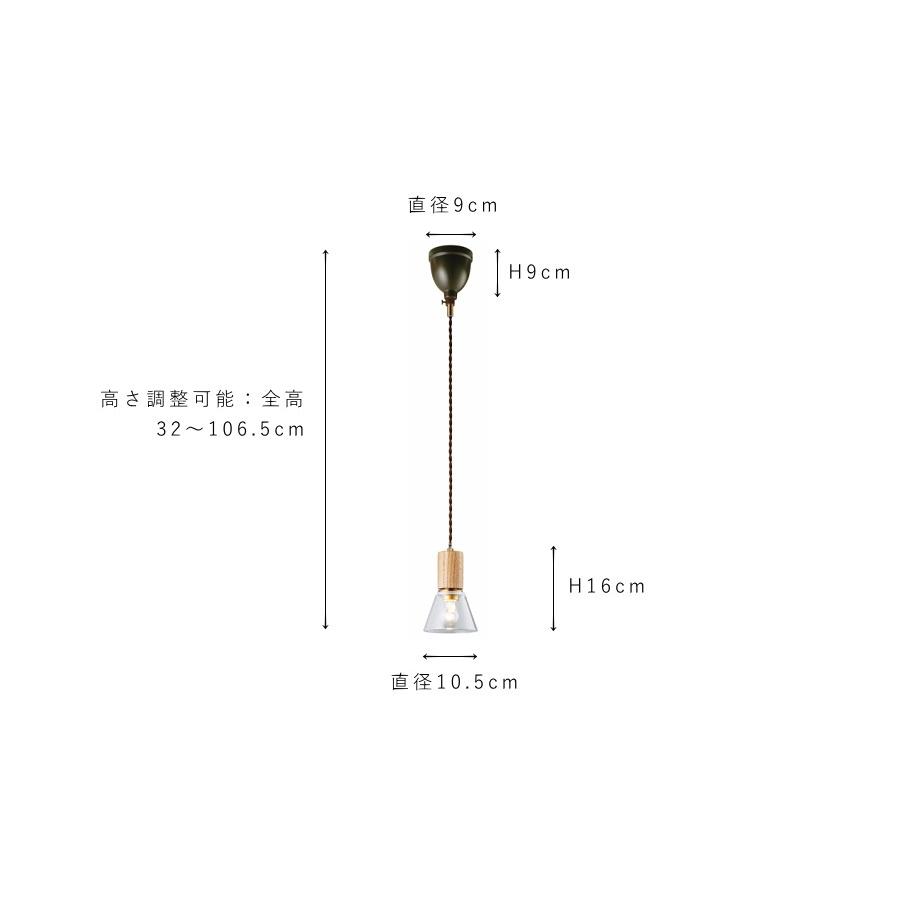 【 丸型 LED電球付き 】1灯 ガラスシェード ペンダントランプ - 7154TL -  木製 引っ掛けシーリング対応  天井照明 照明器具 グレーガラス クリアガラスの画像