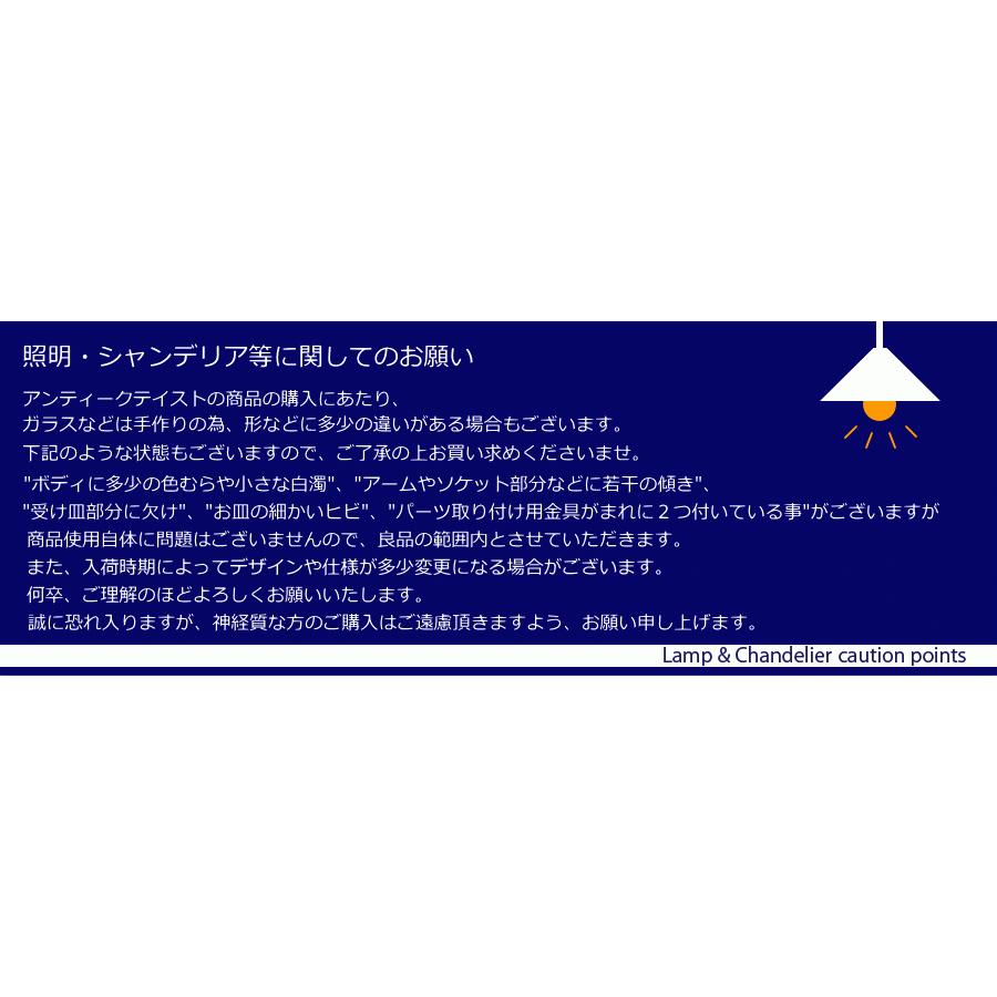 【 LED 電球付き 】Comet・6灯ペンダントランプ ( コメット 6灯 ペンダントランプ ）ペンダントライト｜candoll-2014｜13