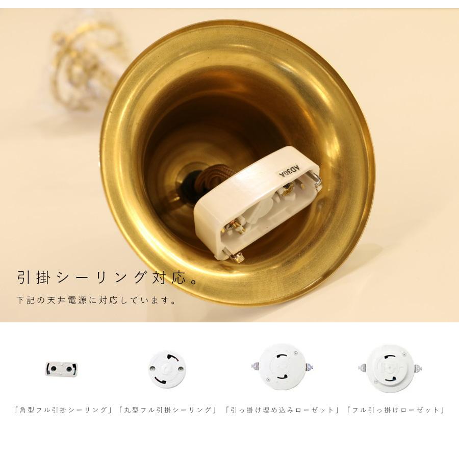 引掛シーリング 灯具 E17用 シーリングカップ付き 】 ツイストコード