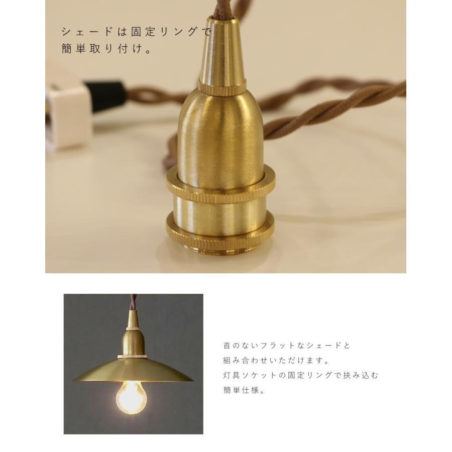 挟み込み 灯具 口径 E17 】引掛シーリング E17用 ツイストコード