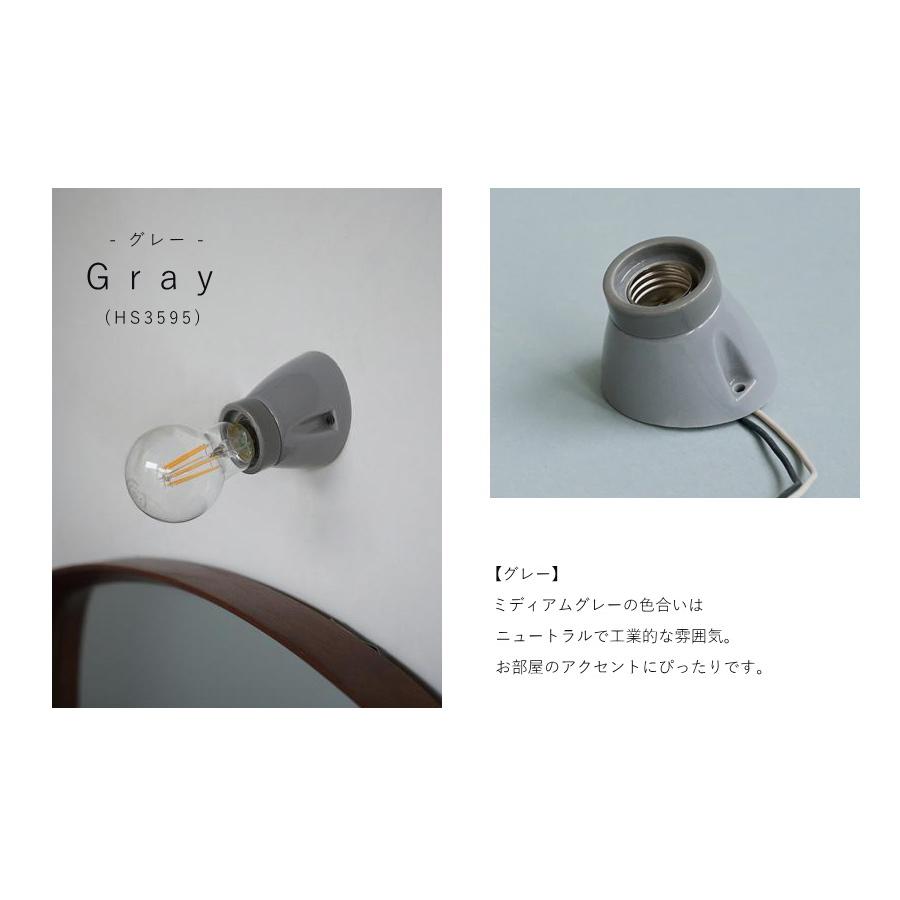 LED電球 付き 】セラミック ソケット - アングル ウォールランプ 間接