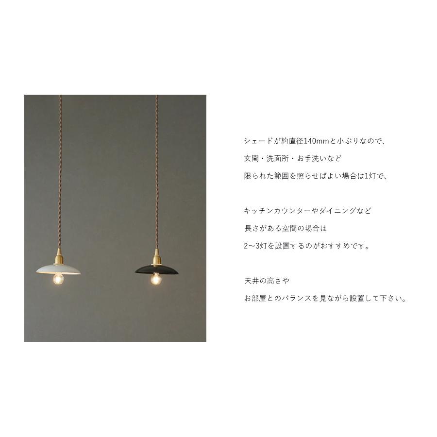 LED 電球付き 】1灯 ペンダントランプ ピエニ - サークル - 真鍮