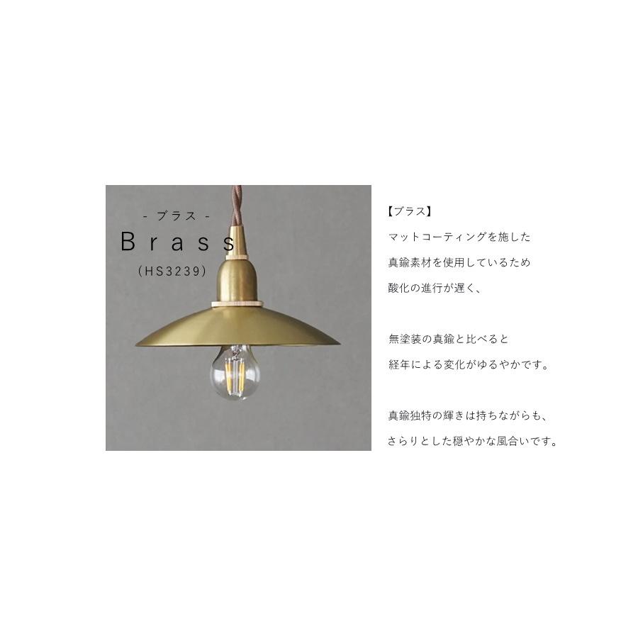 LED 電球付き 】1灯 ペンダントランプ ピエニ - サークル - 真鍮