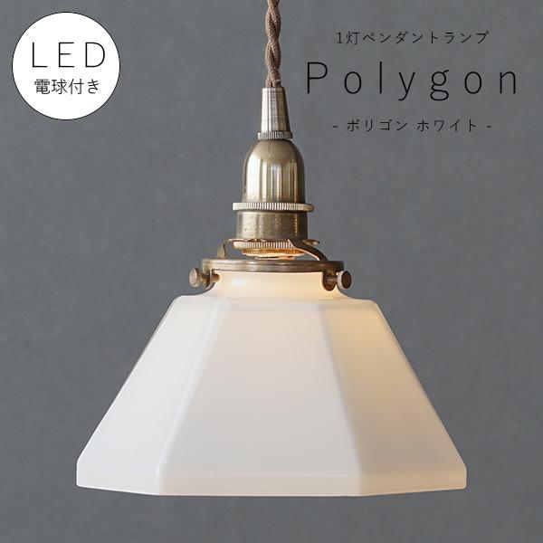 シャンデリア球型 LED電球 付き 】1灯 ガラスシェードペンダントランプ