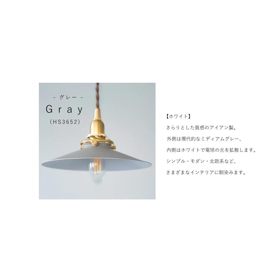LED電球 付き 】1灯 ペンダントランプ プラット アイアン 真鍮