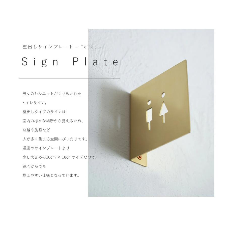 Toilet 壁出しサインプレート 】 プレート トイレ サイン 表札 札 案内