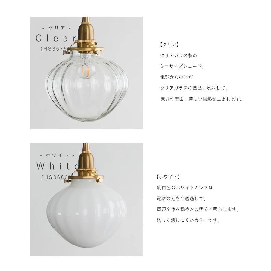シャンデリア球型 LED電球 付き 】1灯 ガラスシェードペンダントランプ