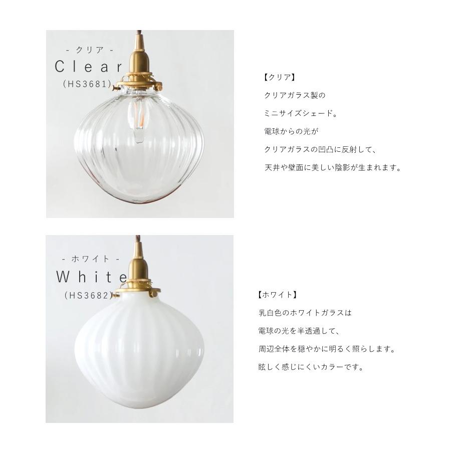 シャンデリア球型 LED電球 付き 】1灯 ガラスシェードペンダントランプ