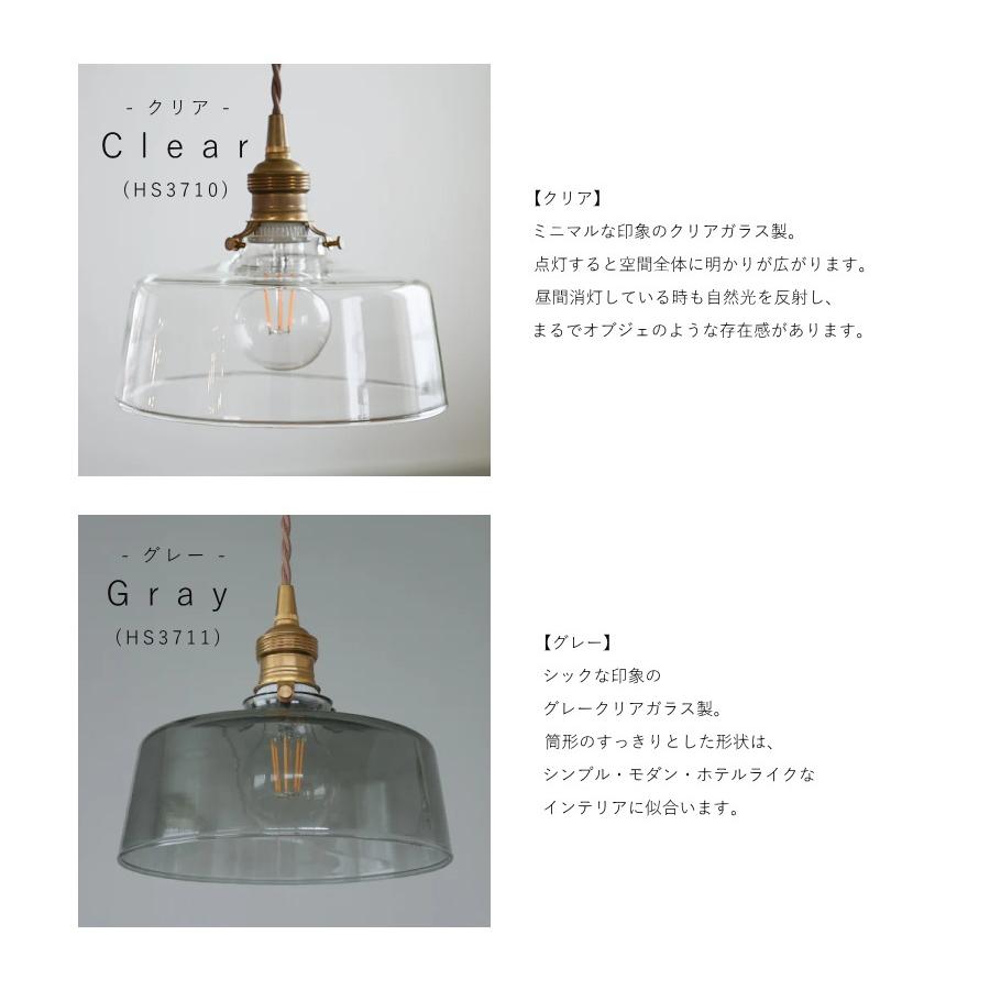 ミニレトロ球型 LED 電球 付き 】1灯 ガラスシェードペンダントランプ