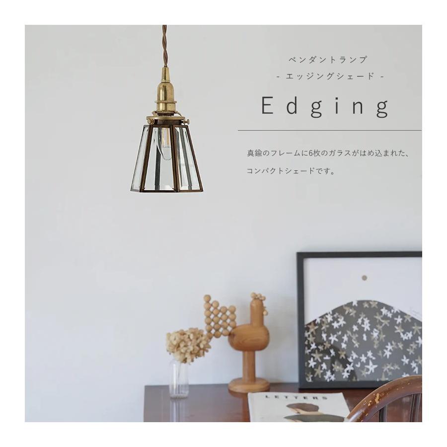 シャンデリア　新品　LED電球付き シャンデリア球型 LED電球 付き】1灯 エッジングシェード ペンダント