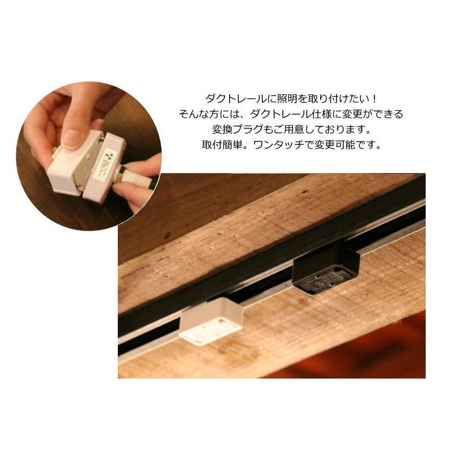 【エジソン型 LED付き】ペンダントランプ ライト プワール - poire -  天井照明 引掛けシーリング リビング ダイニング 廊下 玄関 店舗の画像