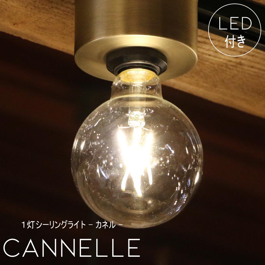 選べるLED電球付き】ペンダントランプ ライト 天井照明 引掛け