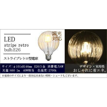 選べるLED電球付き】ブラケット ウォールライト Rosse - ロゼ ランプ