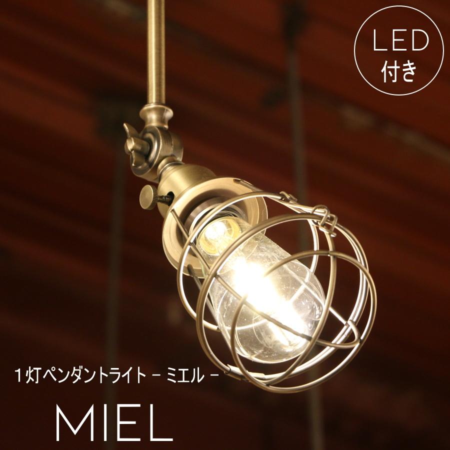 エジソン型 LED付き】ペンダントランプ ライト 天井照明 引掛けシーリング リビング ダイニング 廊下 玄関 店舗 : new38 : キャンドール インテリア - 通販 - Yahoo!ショッピング エジソン型 LED付き】ペンダントランプ ライト 天井照明 引掛けシーリング リビング ダイニング 廊下 玄関 店舗 : new38 : キャンドール インテリア - 通販 - Yahoo!ショッピング