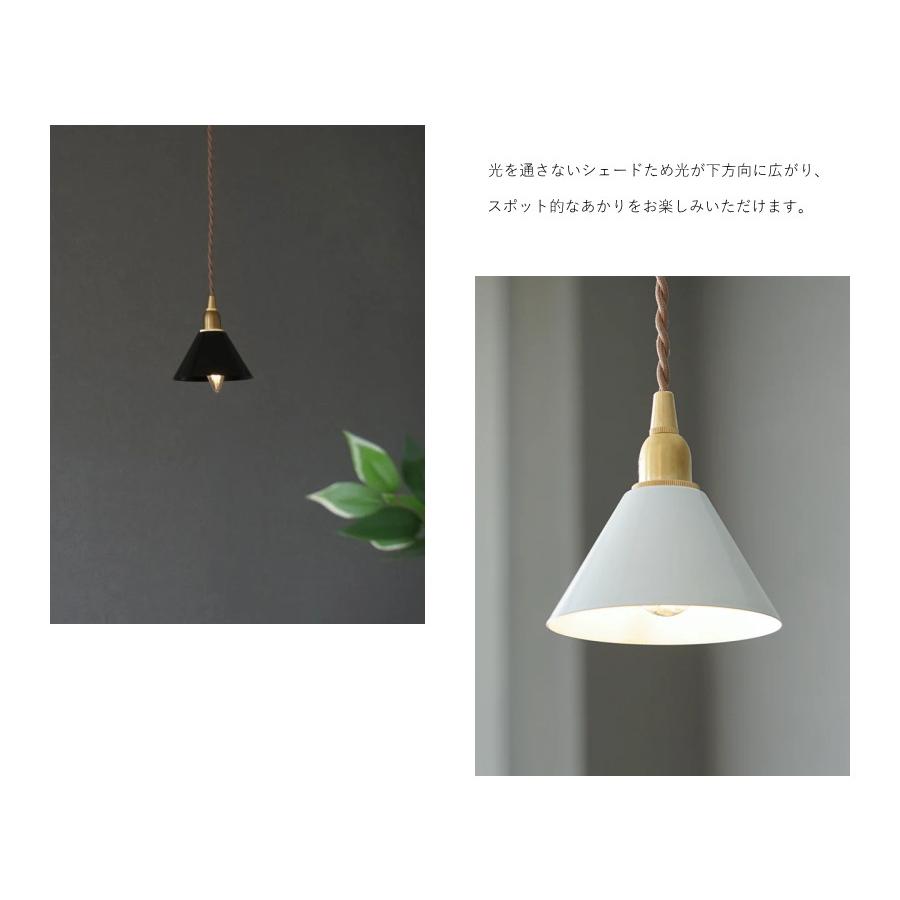 LED 電球付き 】1灯 ペンダントランプ ピエニ - コニック - 真鍮