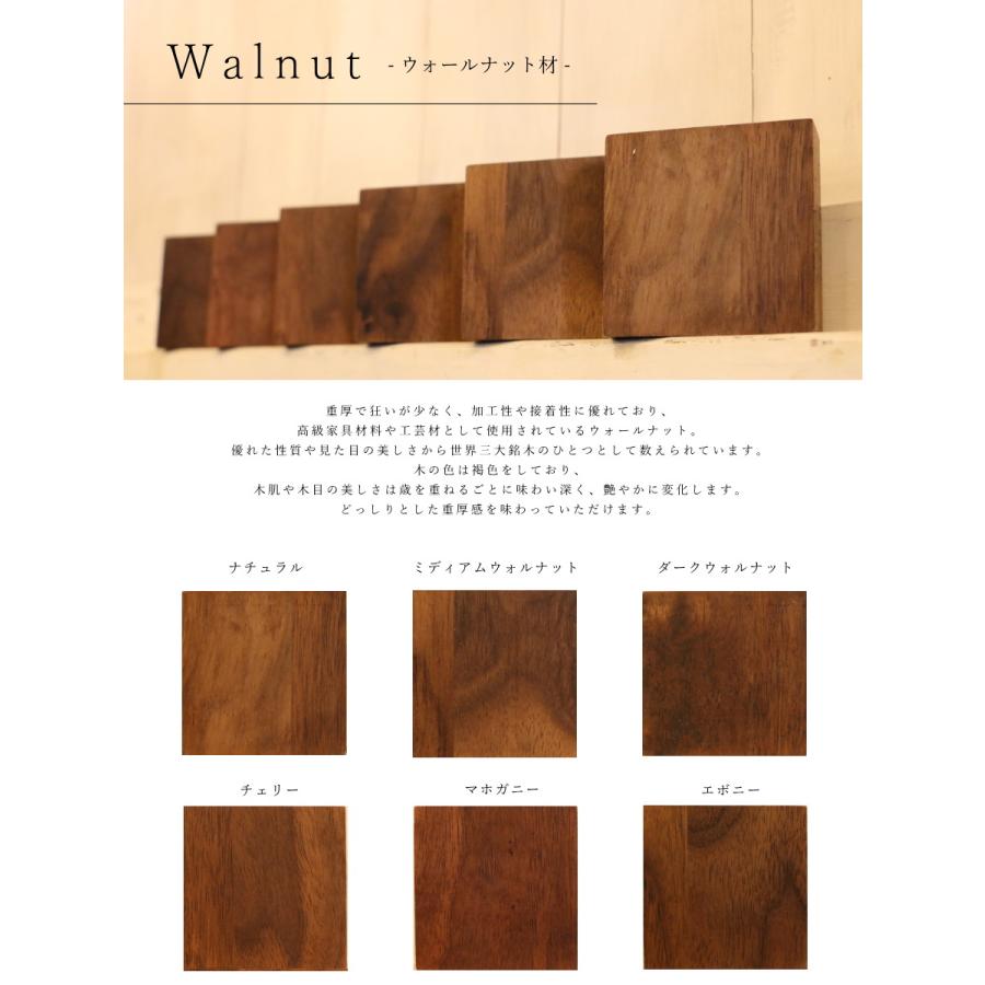 アルダー材】【オーク材】【ウォールナット材】 板見本 カラーサンプル