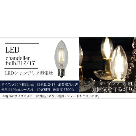 LED電球 付き 】ミルクガラスシェード シェル ペンダントランプ セット