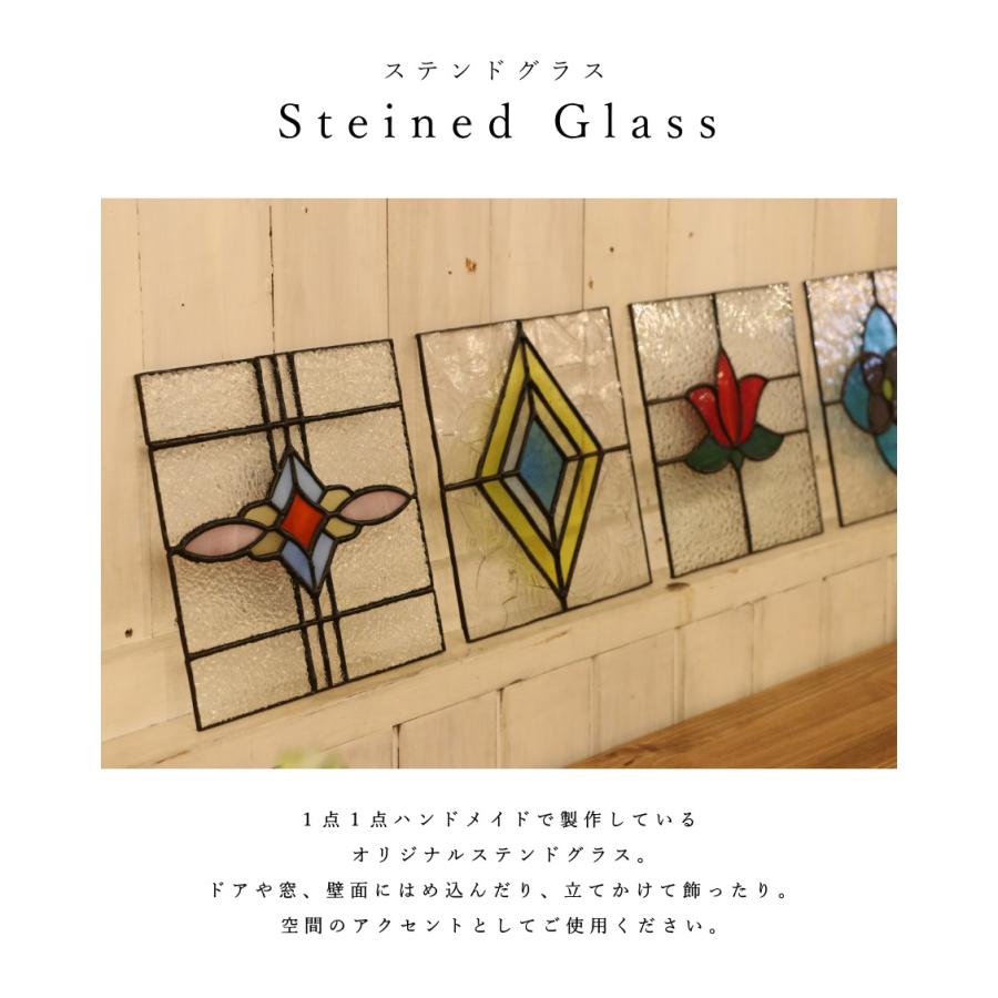 ステンドグラス ガラス ドア 建具 窓 建材 ニッチ 部材 DIY 雑貨