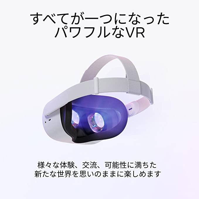 おもちゃ Meta Quest 2 128GB 完全ワイヤレスのオールインワンVRヘッド