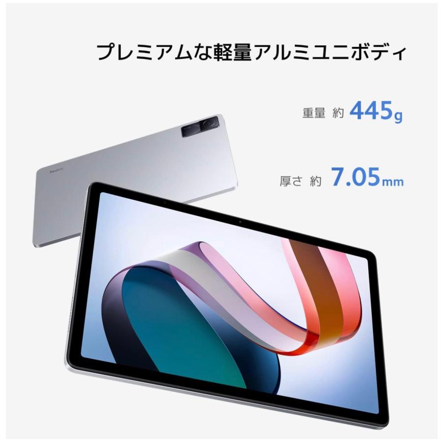 至上 シャオミ(Xiaomi) タブレット Redmi 軽量 Pad 8,000mAh 日本語版 wi-fiモデル 3GB 64GB 大容量バッテリー  10.61インチ 18W急速充電 グラファイトグレー アンドロイドタブレット