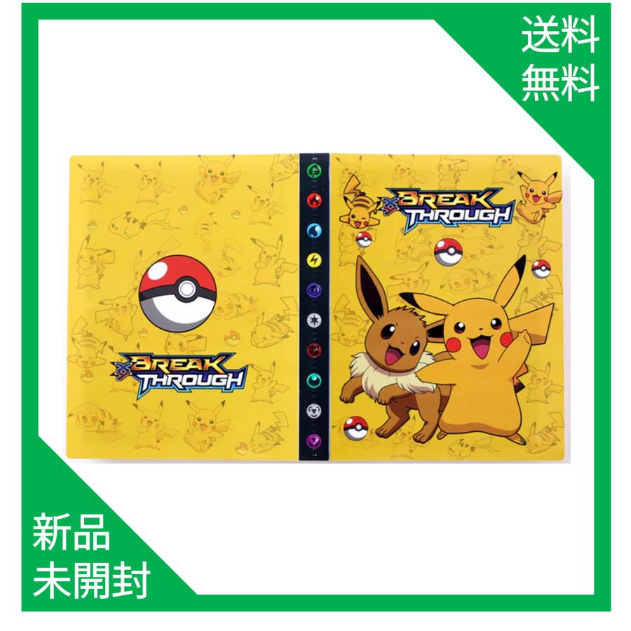 ポケモンカードゲーム コレクションファイルプレミアム 151 3セット ポケモンカードゲーム コレクションファイルプレミアム 151
