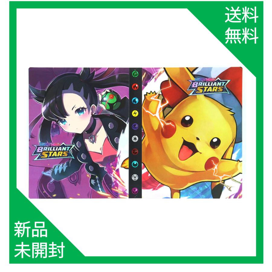 ポケモン カードゲーム用 コレクション ファイル｜cands-ystore｜02