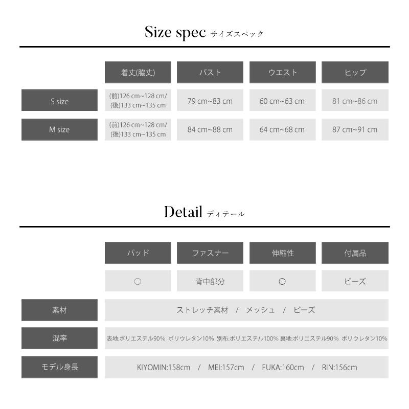 Angel R/エンジェルアール サイドシアーバスト&ウエスト Angel R/エンジェルアール サイドシアーバスト&ウエスト