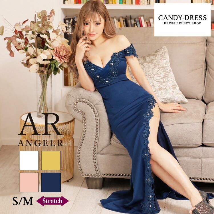 AngelR / エンジェルアール】ストレッチ/ オフショルダー/ レース  