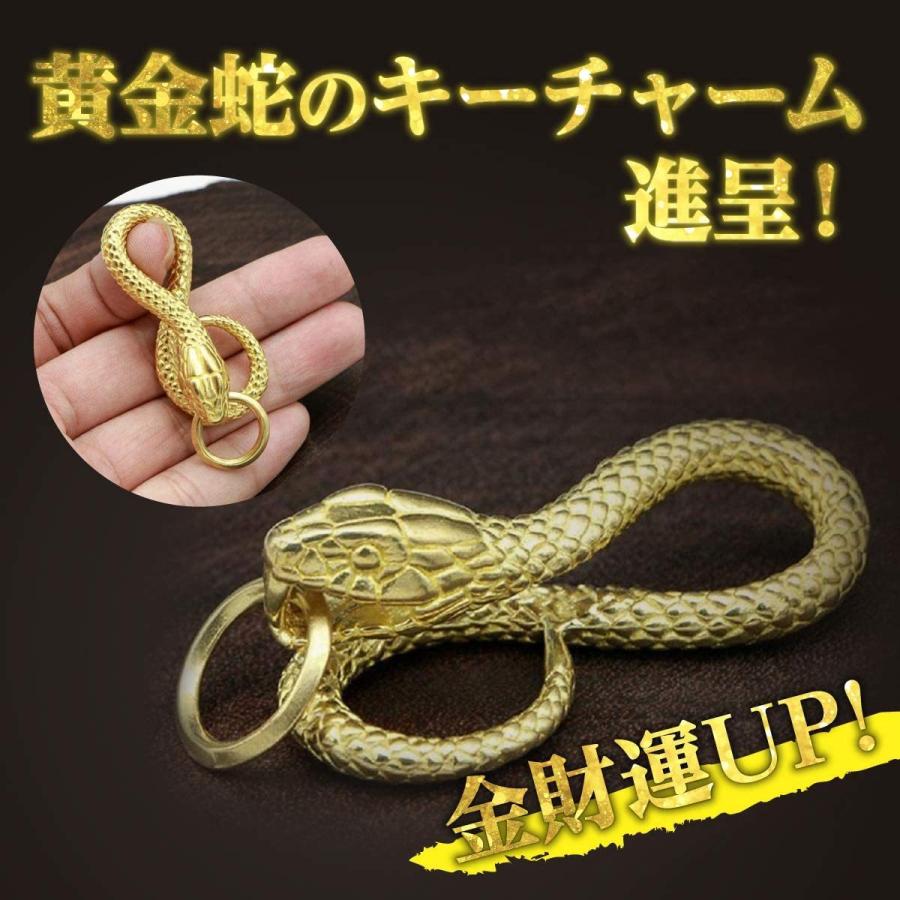 プライスダウン30 Off ダイヤモンド パイソン 黄金 錦蛇 ニシキヘビ 本革 無双 ラウンド 財布 金運 アップ レザー 日本製 黄金蛇チャーム 見つけた人ラッキー Gestion Etechnologies Shop