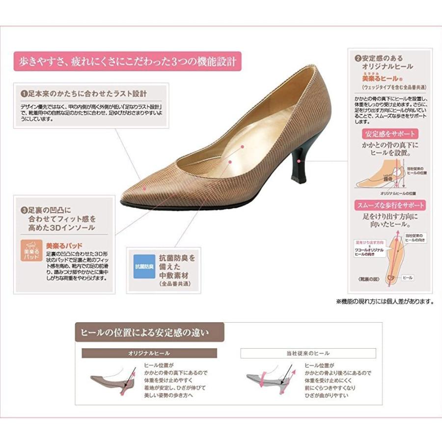 人気ショップが最安値挑戦 サクセスウォーク ワコール パンプス スクエアトゥ ヒール 5cm E Ee 牛革 Wfn051 レディース ブラック 23 Cm E 内祝い Mobile Scotturb Com