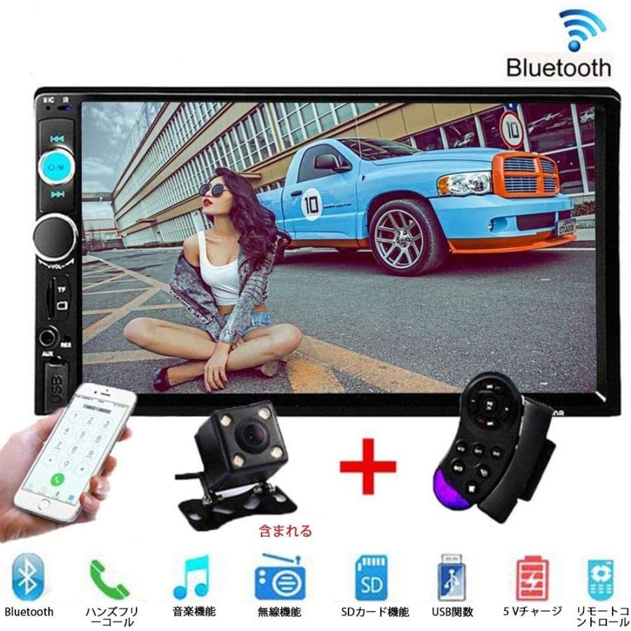 激安単価で ダブルディンカーオーディオプレーヤーbluetoothカーmp5プレーヤーカーステレオ7 タッチスクリーンfmラジオ受信機 Aux Usb Sdサポー Candyforest 通販 Yahoo ショッピング 予約販売品 Blog Lonolife Com
