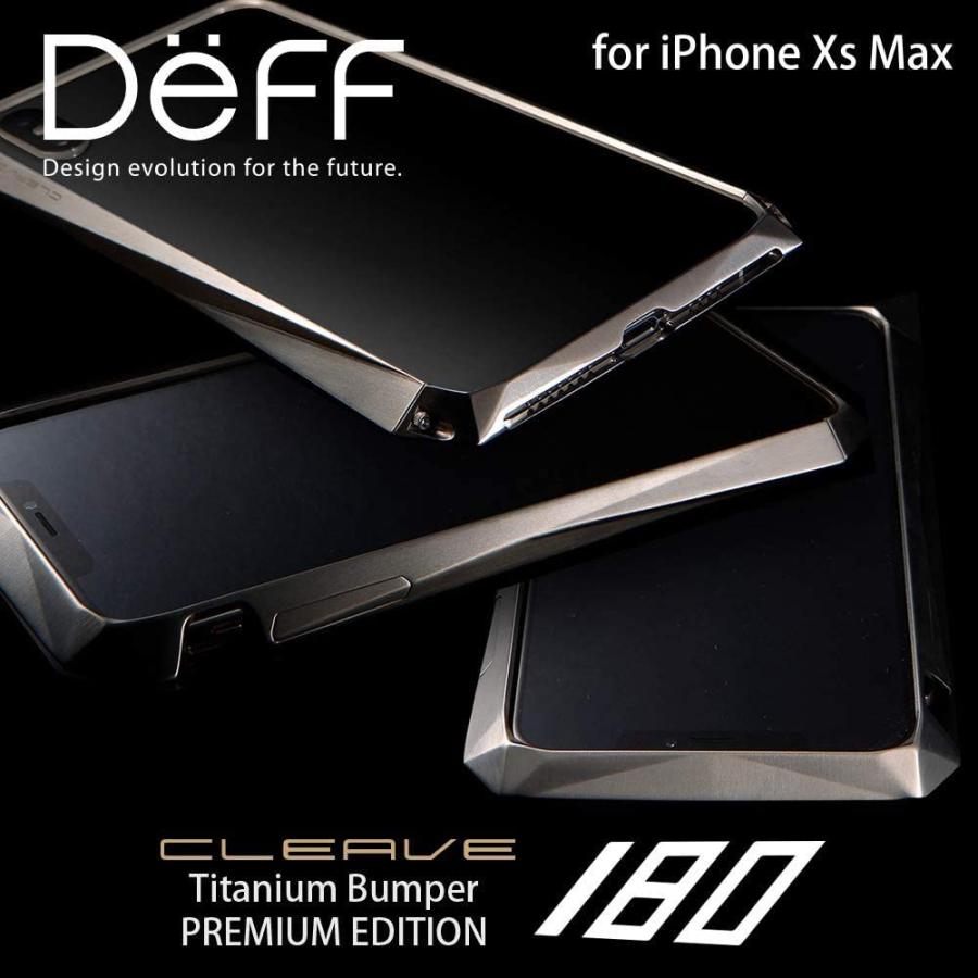 くらしを楽しむアイテム CLEAVE Deff（ディーフ） Titanium プレミアムエディション チタンバンパー Max XS iPhone for 180 Bumper その他AV周辺機器