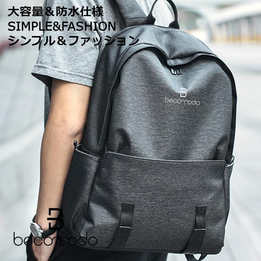 Becomodo リュック メンズ 大容量 防水 丈夫 リュックサック バックパック 15 6インチ Pc ビジネスリュック 収納 通勤 修学 男 超特価sale開催