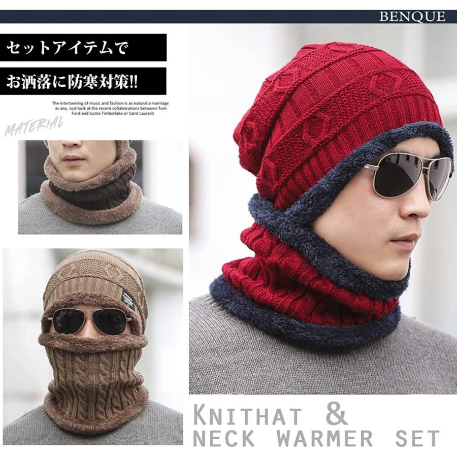 Off ベンケ ニット帽 ネックウォーマー 付き メンズ 秋冬 キャップ カジュアル おしゃれ ウール アウトドア スポーツ スノボ Fundaterapia Com