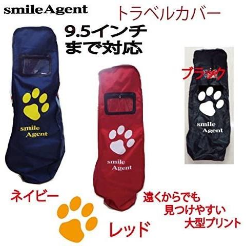 ゴルフ トラベルカバー 肉球柄 9-9.5型対応 (ネイビー)|candy-forest|08