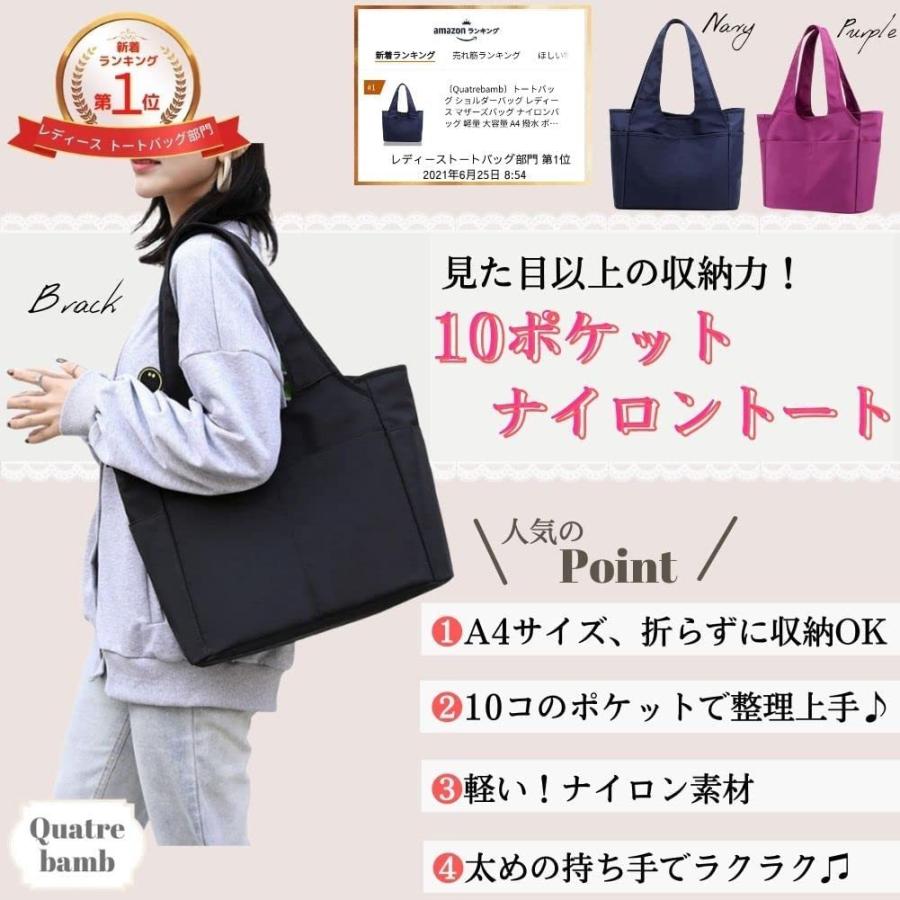 マーケティング Quatrebamb 10ポケット ナイロントートバッグ レディース 撥水 軽量 シンプル 通勤 ジムバッグ ナイロンバッグ K002 ブラ Sakcc Ca