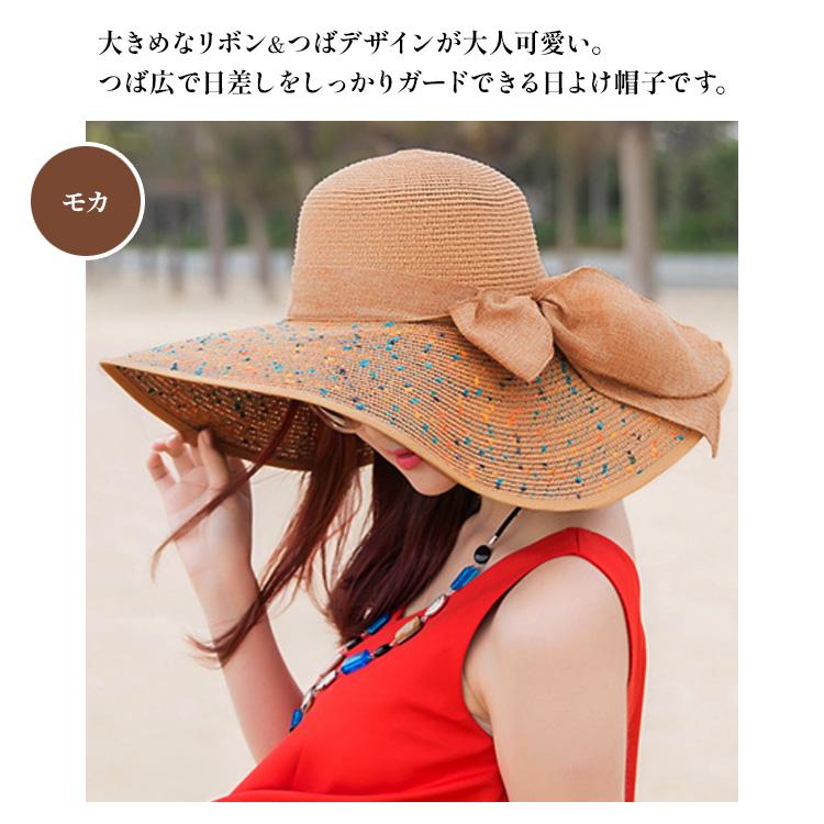 レディース 日よけ帽子 つば広 ハット 女優帽 リボン 麦わら帽子