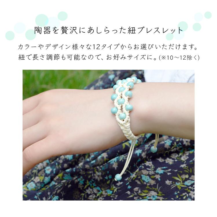レディース 陶器 ブレスレット ガラス 石 細工 陶芸 ビーズ 紐