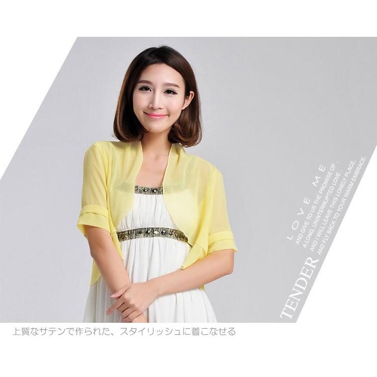 レディース ショート ボレロ シフォン 半袖 カーディガン ジャケット