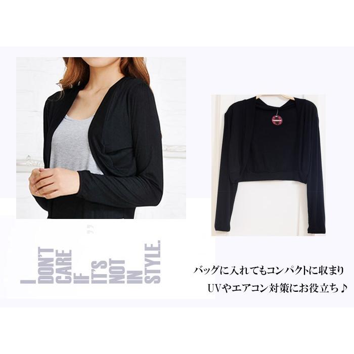 トッカ BAMBI ボレロ カーディガン 羽織 長袖 ショート丈 XS ボレロ カーディガン レディース 女性 トップス 長袖 ショート丈