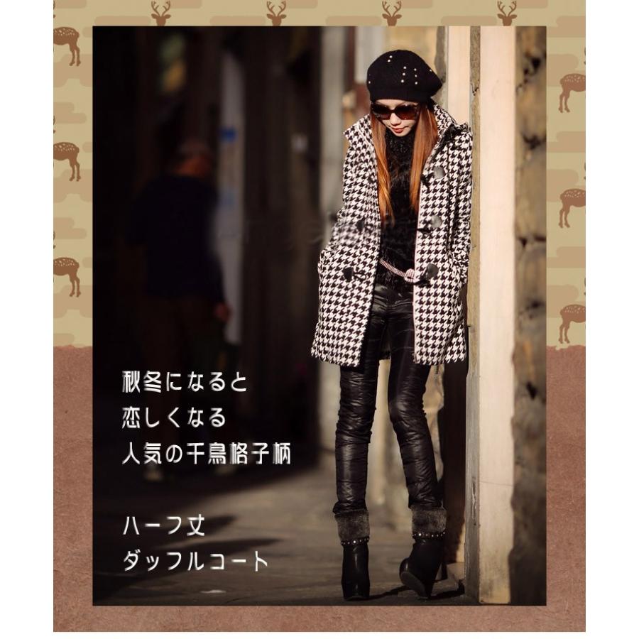 レディース 千鳥格子 ダッフルコート アウター 上着 コート ミディアム